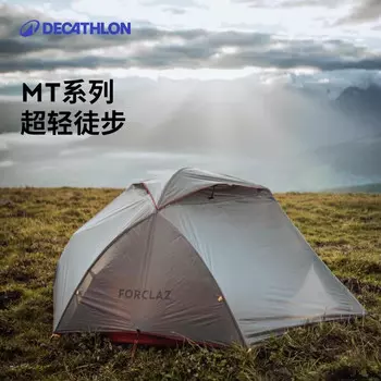 Палатка для кемпинга на двоих Decathlon, серый