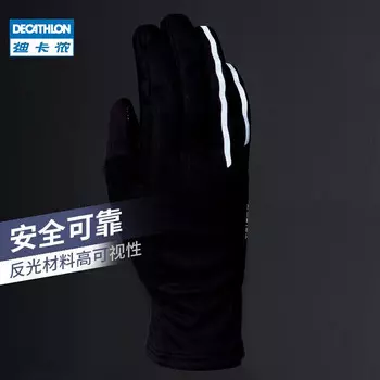 Decathlon противоударные дорожные перчатки для горного велосипеда на все пальцы, велосипедные перчатки, теплые ветрозащитные мужские и женские серии RC900, высококачественные черные XXL2670481