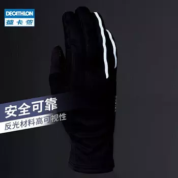 Decathlon противоударные дорожные перчатки для горного велосипеда на все пальцы, велосипедные перчатки, теплые ветрозащитные мужские и женские серии RC900, высококачественный черный S2670485