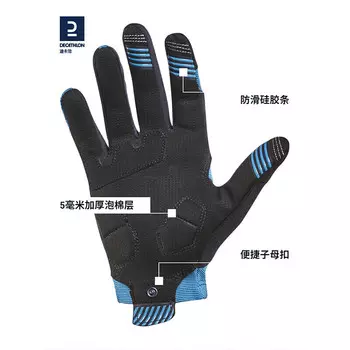 Перчатки Decathlon Road для велоспорта сенсорные XXL, черный