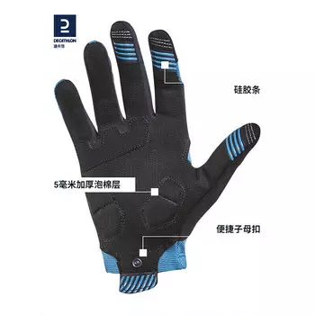 Перчатки Decathlon для езды на велосипеде осенние L, черный