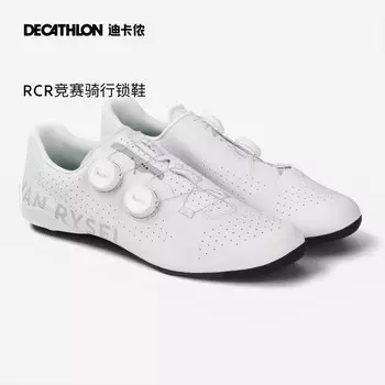 Decathlon велосипедные туфли с замком RCR дорожные велосипедные велосипедные туфли дышащая подошва из углеродного волокна велосипедные туфли 40 размер-4330656