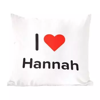 Декоративная подушка MuchoWow, диванная подушка, декоративная подушка для гостиной, 60 х 60 см, I love - Ханна - девочка - чехол на подушку - хлопчатобумажная ткань - декоративные чехлы на подушки