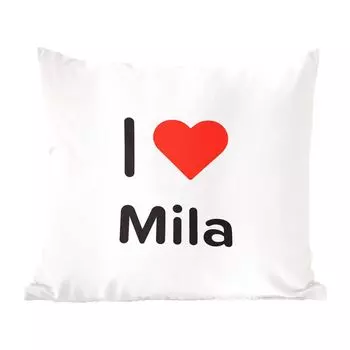 Декоративная подушка MuchoWow, диванная подушка, декоративная подушка для гостиной, 60 х 60 см, I love - Мила - девочка - чехол на подушку - хлопчатобумажная ткань - декоративные наволочки