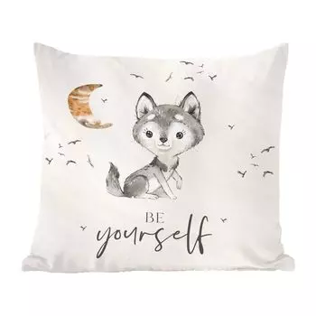 Декоративная подушка MuchoWow, диванная подушка, декоративная подушка для гостиной, 60 х 60 см, пословицы - волк - будь собой - дети - мальчики - девочки - акварель - чехол на подушку - хлопчатобумажная ткань - декоративные наволочки