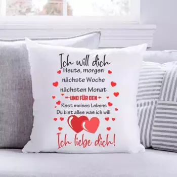 Декоративная поудшка Gravurzeile