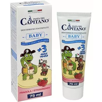 Del Capitano, детская зубная паста со вкусом клубники 3+, 75 мл