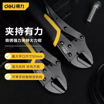 Deli черные круглые мощные плоскогубцы, ручные плоскогубцы, специальные ремонтные 7-дюймовые DL109007H