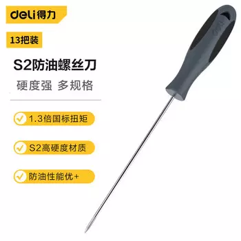 Deli Deli Маслостойкая крестовая отвертка S2 из ПП, 13 предметов (PH0x100 мм) DL643100