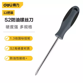 Deli Deli Маслостойкая отвертка Phillips S2, 12 предметов, полипропиленовая (PH1x75 мм) DL645075