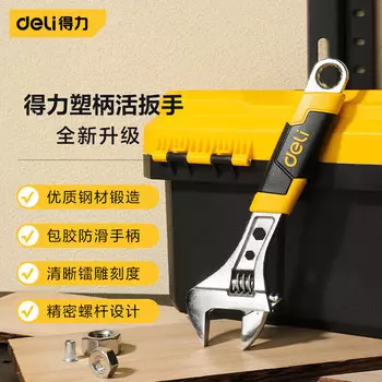 Deli Deli Tools DL30108 разводной ключ с пластиковой ручкой 8 дюймов 1 шт.
