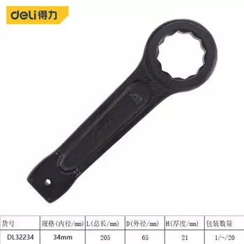 Deli Deli Ударный ключ Torx 34 мм, сверхмощный ключ Torx с одной головкой DL32234