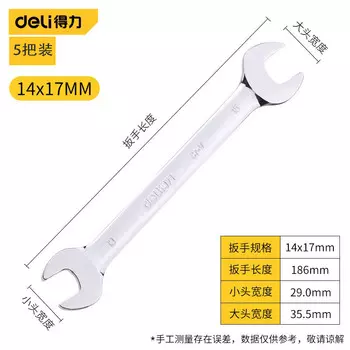 Deli Deli Зеркальный двусторонний ключ на 5 предметов Двусторонний ключ Ключ двойного назначения 14x17 мм DL33315