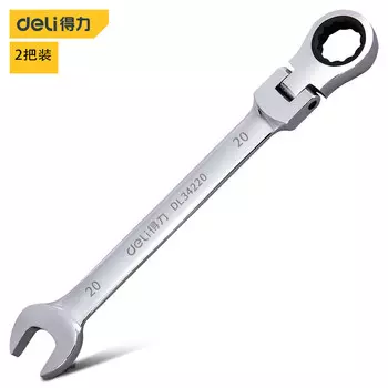 Deli Deli Зеркало из 2 частей, быстрый ключ с храповым механизмом двойного назначения, рожковый ключ для цветка сливы, 20 мм DL34220