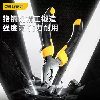 Deli, диагональные плоскогубцы с резиновой ручкой, диагональные плоскогубцы из хромованадиевой стали, диагональные плоскогубцы, кусачки 6 дюймов