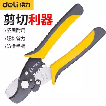Deli DL2005 инструмент для зачистки проводов из высокоуглеродистой стали с лезвием 7-скоростной многофункциональный легкий инструмент для зачистки проводов для электриков электронный электрик