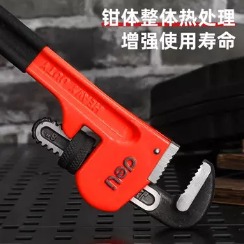 Deli DL2514Z профессиональный трубный ключ, хромомолибденовая сталь, 14 дюймов