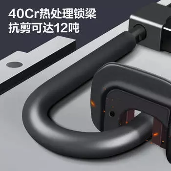 Deli DL508302 большой U-образный замок, двойной дверной замок, замок для стеклянной двери, защита от кражи, защита от взлома, защита от взлома, 12 тонн, сопротивление сдвигу