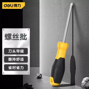 Deli DL636125 Многофункциональная крестовая отвертка, сильная магнитная отвертка, отвертка с резиновой ручкой PH2x125 мм