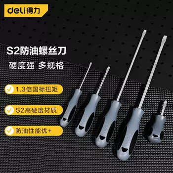 Deli DL6430751 (3x75мм) шлицевая отвертка маслостойкая ПП S2 (10 шт.)