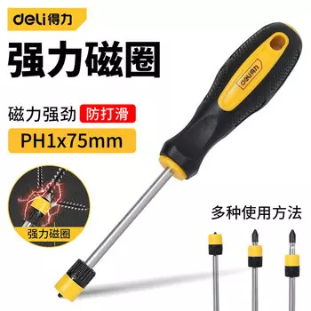 Deli DL655075 Магнитная катушка Крестовая отвертка желтая PH1x75мм
