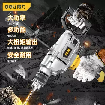 DeLI мощная электрическая ручная дрель, авиационная дрель-миксер, цементный порошок, 1200 Вт, DL601161