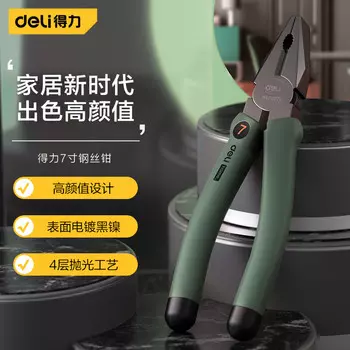 Deli National Home Home Series Трудосберегающие плоскогубцы, 7 дюймов, элегантный зеленый цвет HT2007L