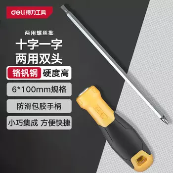 Deli отвертка двойного назначения с резиновой ручкой крестовая отвертка двойного назначения 6*100 мм DL626001