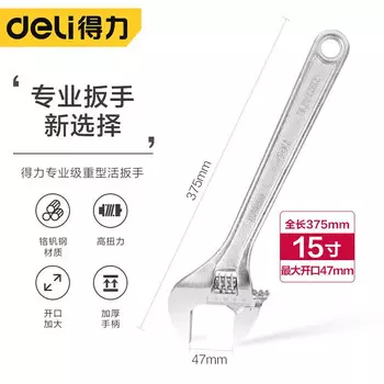 Deli профессиональный инструмент с гладкой ручкой, регулируемый ключ, многофункциональный инструмент для ремонта гаечных ключей, 15 дюймов, DL120215Z