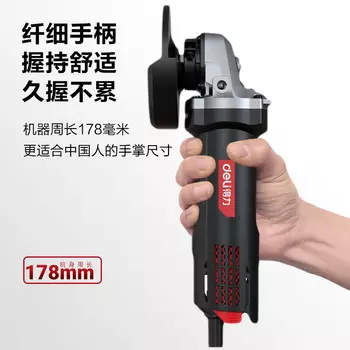 Deli red core series Угловая шлифовальная машина мощностью 790 Вт DE-JM100-1 агрегат: ручка