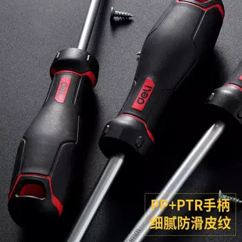 Deli S2 Магнитная крестовая отвертка Крестовая отвертка PH0x150mm DL3455