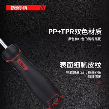 Deli S2 Магнитная плоская отвертка отвертка плоская отвертка 8х200мм DL3451