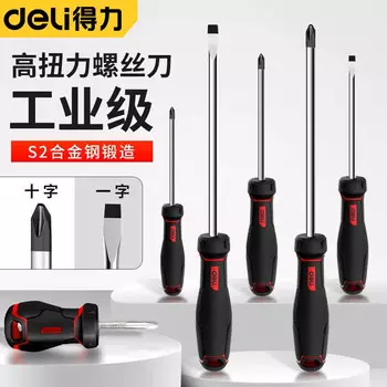 Deli S2 Магнитная плоская отвертка отвертка плоская отвертка 8*250мм DL3452