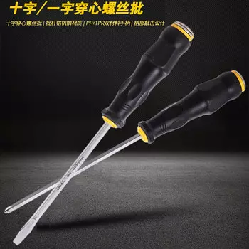 Deli Шлицевая/крестовая резиновая отвертка с пластиковой ручкой Шлицевая отвертка DL6270121