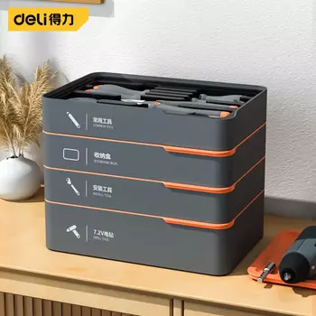 Deli T-BOX бытовой штабелируемый набор, многофункциональный ящик для инструментов для ремонта, электрическая дрель, набор электрика H1001-ADEF