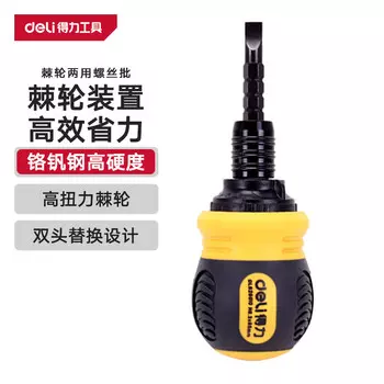 Deli выдвижная отвертка двойного назначения с храповым механизмом, крестовая отвертка, многофункциональная отвертка DL626010