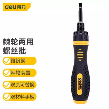 Deli выдвижная отвертка двойного назначения с трещоткой, крестовая отвертка, многофункциональная отвертка DL626011