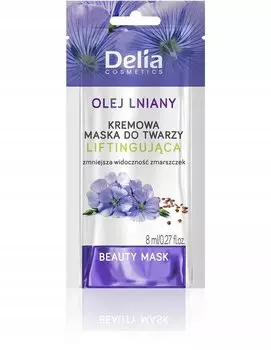 DELIA Кремовая маска для лица с льняным маслом, 8 мл