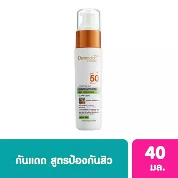 Dermaction Plus by Watsons Dermaction Plus By Watsons Advanced Sun Гибридный цинк-активированный аква-гель для борьбы с акне с SPF, White