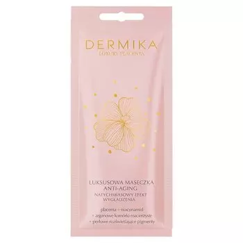 Dermika Luxury Placenta Роскошная антивозрастная маска Мгновенный разглаживающий эффект 10мл