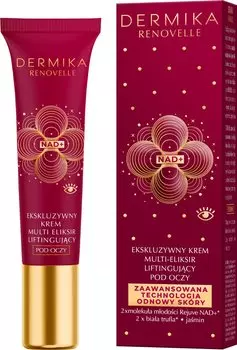 DERMIKA RENOVELLE Эксклюзивный крем - мультилифтинг-эликсир под глаза, 15 мл