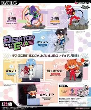DesQ Neon Genesis Evangelion Desktop Collection Фигурка Inna marka