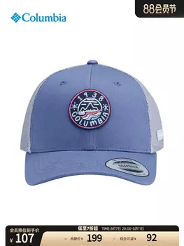 Детская дышащая спортивная бейсболка Columbia для путешествий, синий