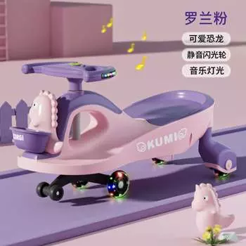 Детская машина-твистер с ослепительным китом для детей от 1 до 5 лет, детская машина с защитой от опрокидывания, Роланд, розовая вспышка + свет + музыка XUANJING