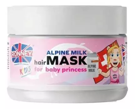 Детская маска для волос с альпийским молоком, 300мл Ronney