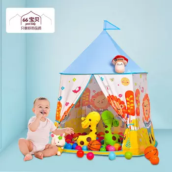 Детская палатка Beishan Wolf, домашний игровой домик, детский квадратный игрушечный лев, юрта, квадратный замок, палатка со львом