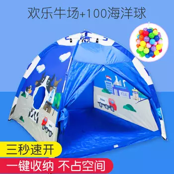 Детская палатка Yjhome в стиле Учжоу, игрушечный домик для дома и улицы, складная счастливая коровья ферма + океанский шар