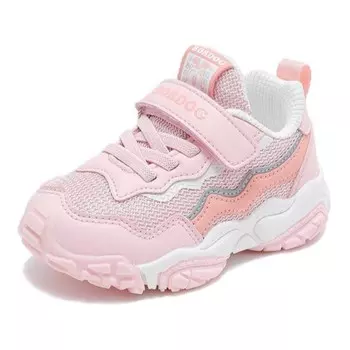 Детская повседневная обувь для детей, кроссовки, кроссовки Bobdog, цвет Beige / Daylily Yellow