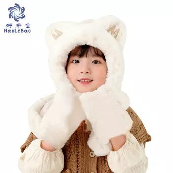 Детская шапка Haolebao, шарф, перчатки, комплект из трех предметов, плюшевый шарф на шею, защита шеи, ветрозащитный белый