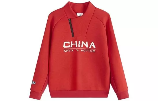Детская толстовка Anta, цвет Dan Maple